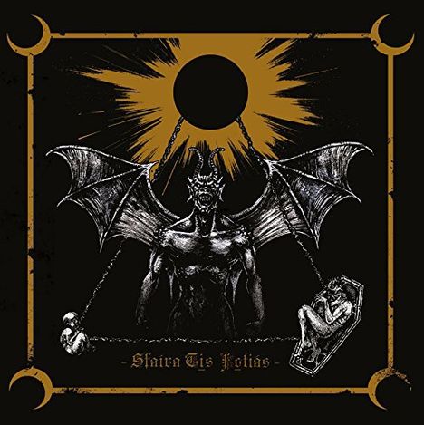 Mephorash: Sfaira Tis Fotias, Maxi-CD