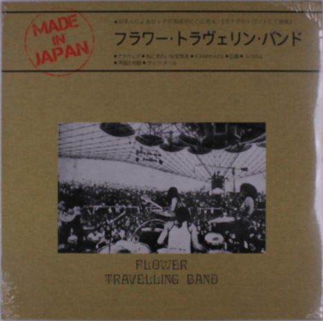 Flower Travelling Band: Made In Japan, LP