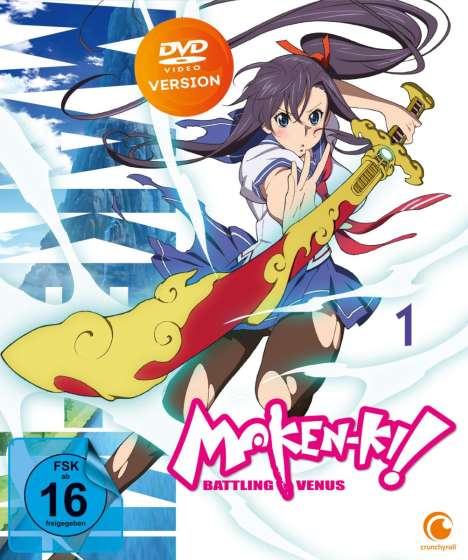 Maken-ki! Battling Venus Staffel 1 Vol. 1, DVD