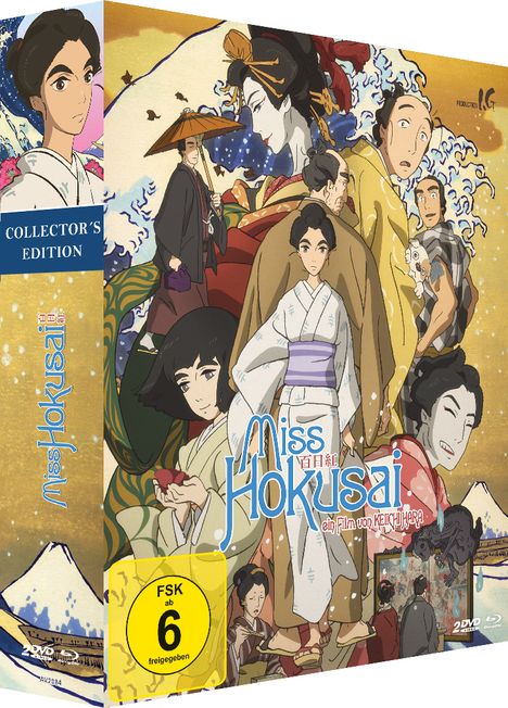 Miss Hokusai (Collector's Edition) (Blu-ray &amp; DVD in Holz-Box), 1 Blu-ray Disc und 1 DVD