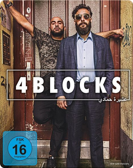 Cover/Produkt Ansicht vergrößern
