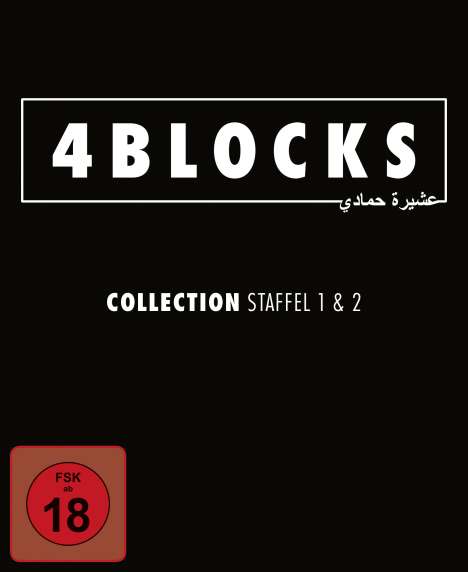 4 Blocks Staffel 1 &amp; 2, 5 DVDs