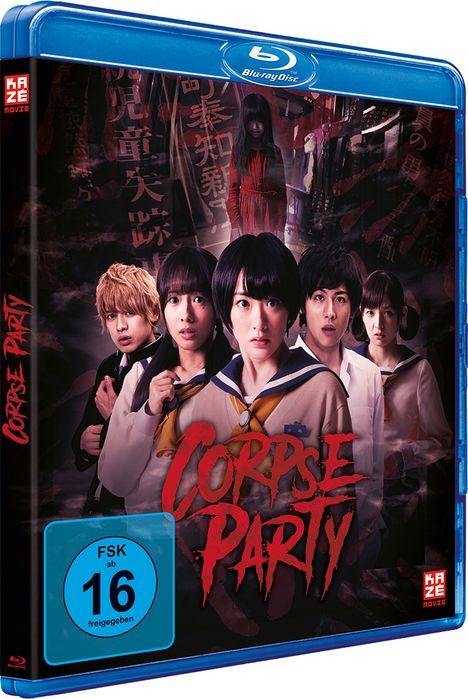Corpse Party (Blu-ray), Blu-ray Disc