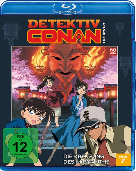 Detektiv Conan 7. Film: Die Kreuzung des Labyrinths (Blu-ray), Blu-ray Disc