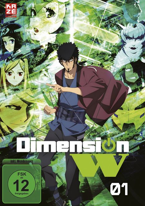 Dimension W Vol. 1, DVD