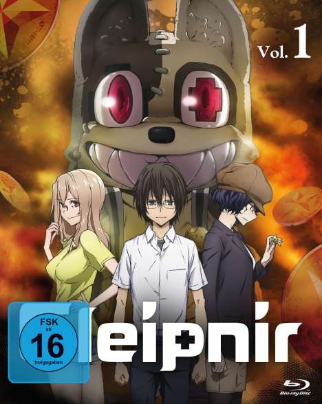 Gleipnir Vol.1 (Blu-ray), Blu-ray Disc