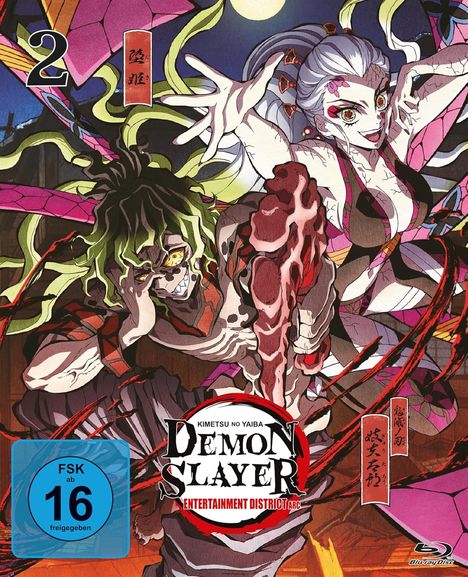 Demon Slayer: Kimetsu no Yaiba - Entertainment District Arc Vol. 2 (Blu-ray), Blu-ray Disc