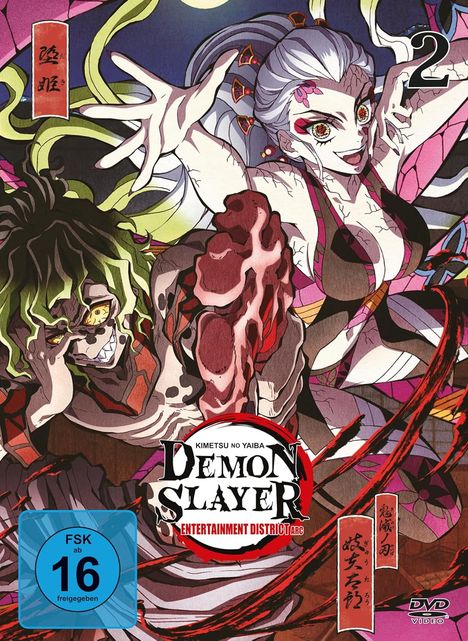 Demon Slayer: Kimetsu no Yaiba - Entertainment District Arc Vol. 2, 2 DVDs