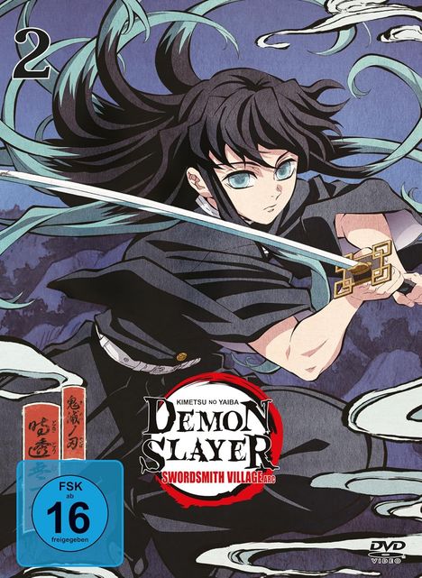 Demon Slayer: Kimetsu no Yaiba - Swordsmith Village Arc Vol. 2, DVD