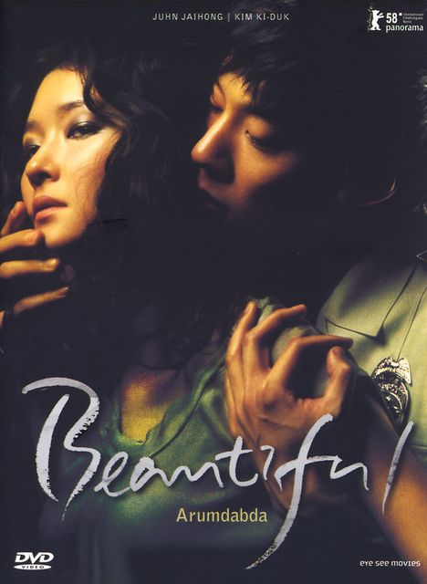 Beautiful Arumdabda (Deluxe Edition), 2 DVDs