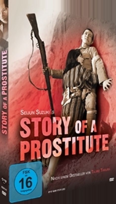 Story Of A Prostitute (OmU), DVD