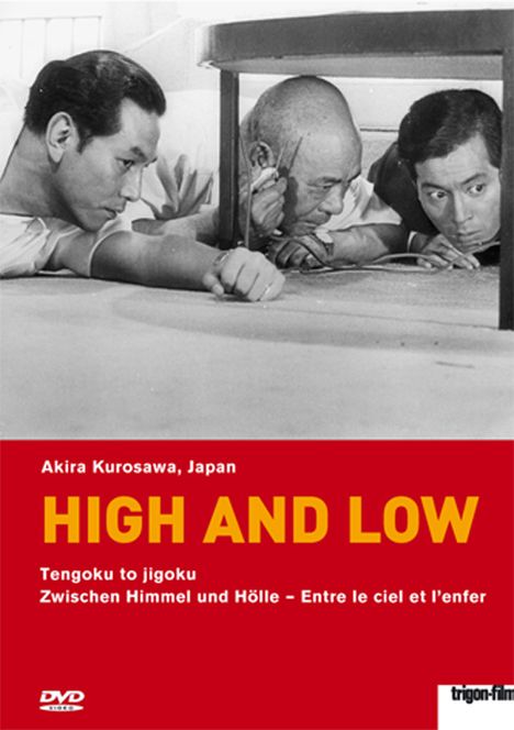 High and Low - Zwischen Himmel und Hölle (OmU), DVD