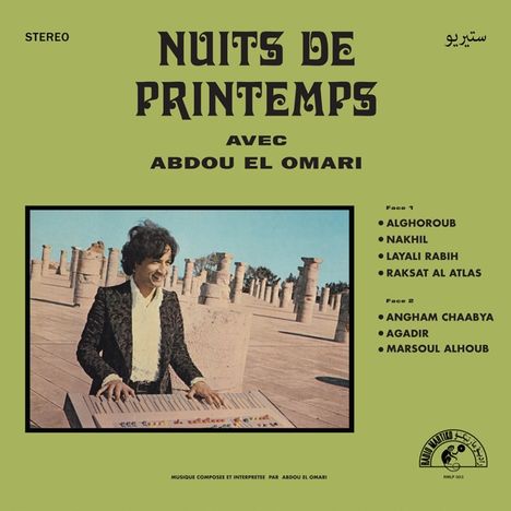 Abdou El Omari: Nuits De Printemps, LP