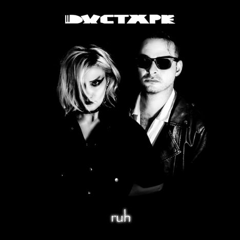 Ductape: Ruh, CD