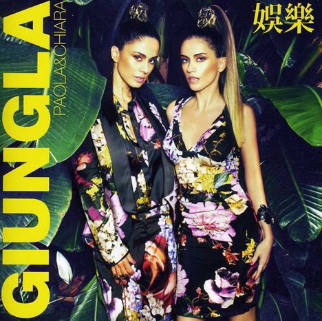 Paola &amp; Chiara: Giungla, CD