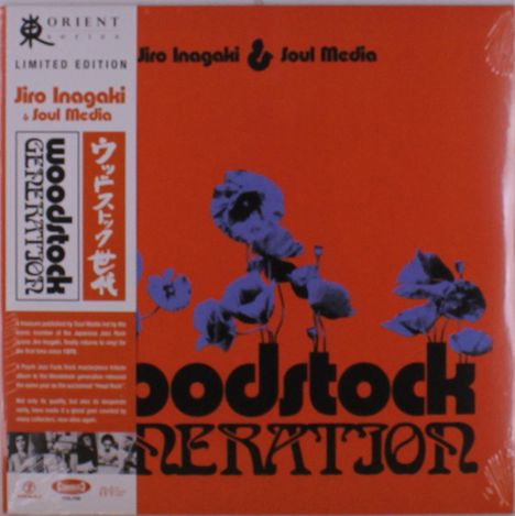 Jiro Inagaki (geb. 1933): Woodstock Generation (Limited Edition), LP
