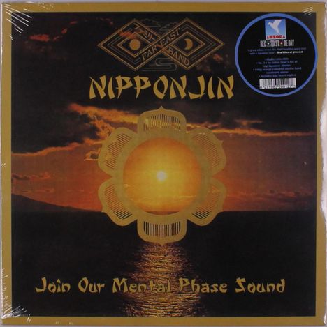 Far East Family Band: Nipponjin: Join Our Mental Phase Sound (180g) (Limited Handnumbered Edition) (Orange Vinyl), LP