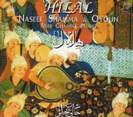 Naseer Shamma &amp; Oyoun: Hilal, CD