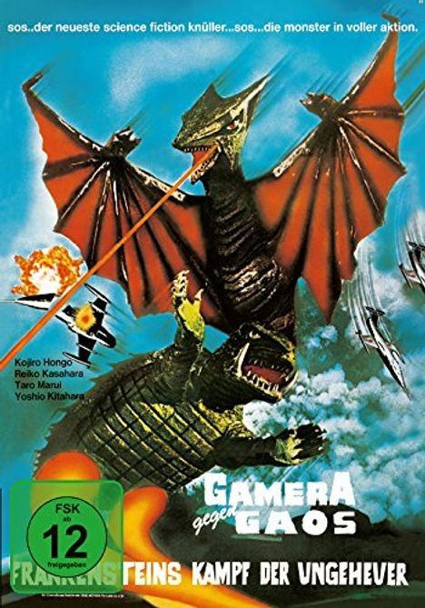 Gamera gegen Gaos, DVD