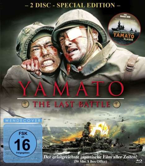 Yamato - The Last Battle (Blu-ray), 2 Blu-ray Discs