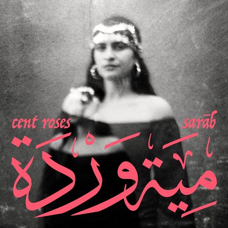 Texte: "cent roses", "sarāb". Eine Frau in Schwarz-Weiß mit verschwommenen Details, trägt ein Stirnband.