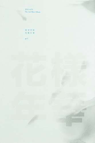 BTS (Bangtan Boys/Beyond The Scene): Mood For Love Pt.1 (3rd Mini-Album), CD