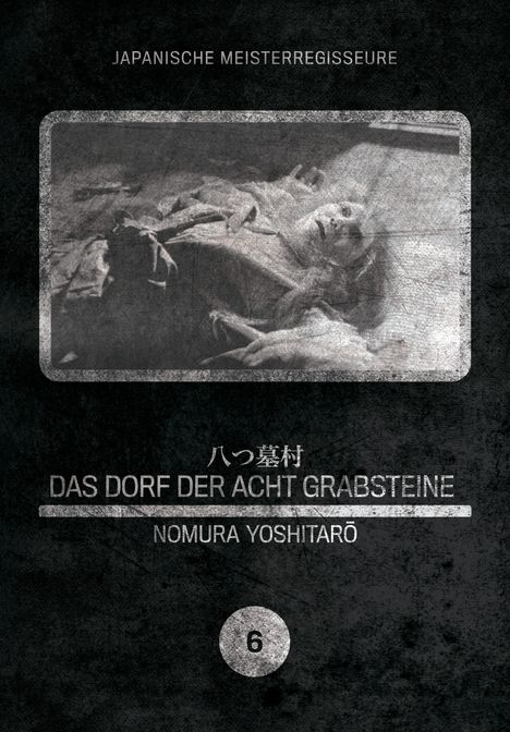 Das Dorf der acht Grabsteine (OmU), DVD