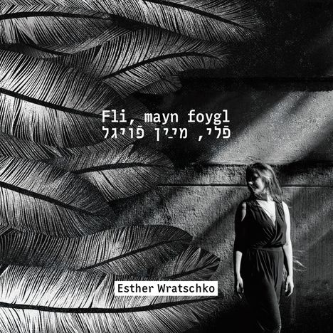 Text: "Fli, mayn foygl" und "Esther Wratschko". Illustration mit großen Federn und Frau im Licht.