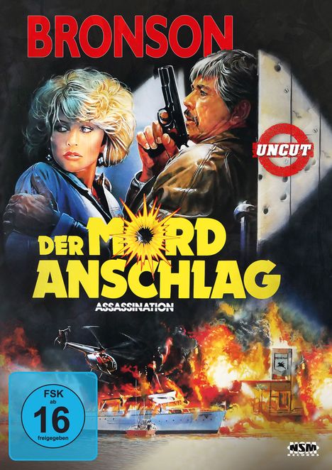 Der Mordanschlag (1986), DVD