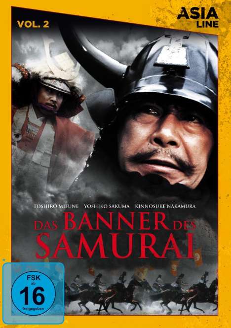 Das Banner des Samurai, DVD