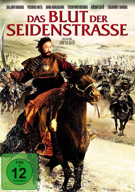 Das Blut der Seidenstraße, DVD