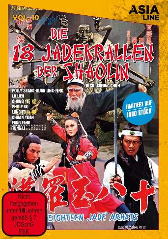 Die 18 Jadekrallen der Shaolin, DVD