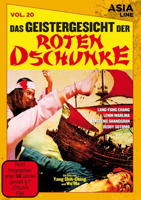 Das Geistergesicht der roten Dschunke, DVD