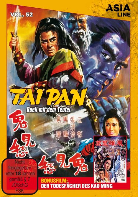 Taipan - Duell mit dem Teufel, DVD