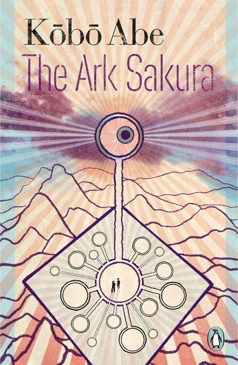 Kobo Abe: The Ark Sakura, Buch