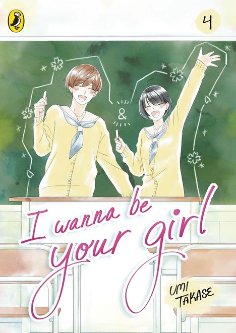 "I wanna be your girl", Umi Takase. Zwei lachende Schüler im Klassenzimmer mit Kreide in der Hand.