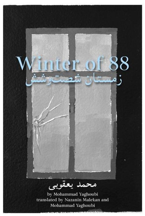 Mohammad Yahhoubi: Winter of 88, Buch