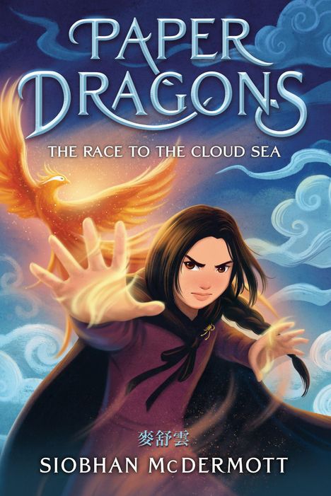 "Paper Dragons: The Race to the Cloud Sea" und "Siobhan McDermott". Eine Illustration mit einem feurigen Phönix und einem entschlossenen Charakter.