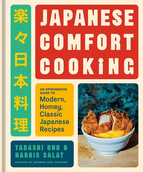 "Japanese Comfort Cooking" in großen Buchstaben, gelbes Feld: moderne japanische Rezepte. Bild: Schüssel mit frittiertem Essen.