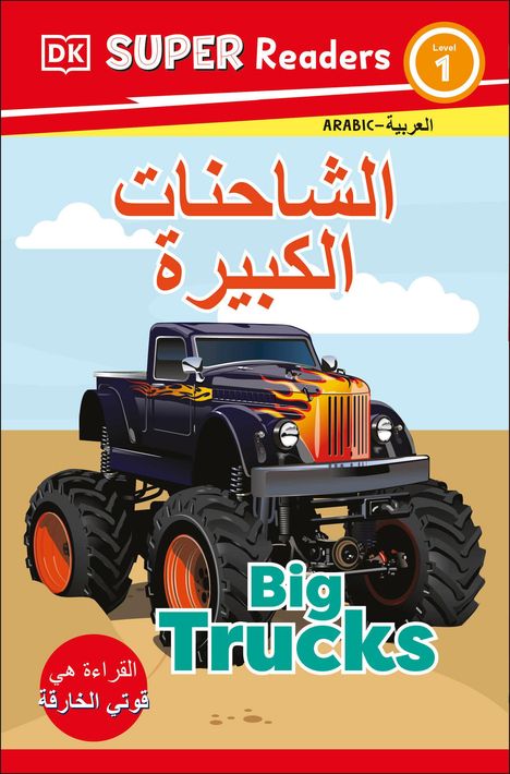 Dk: DK Super Readers Level 1 Big Trucks (Arabic Translation), Buch