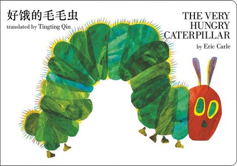 „THE VERY HUNGRY CATERPILLAR by Eric Carle“ oben rechts; bunte Raupe mit leuchtend rotem Kopf, Illustrationsstil.