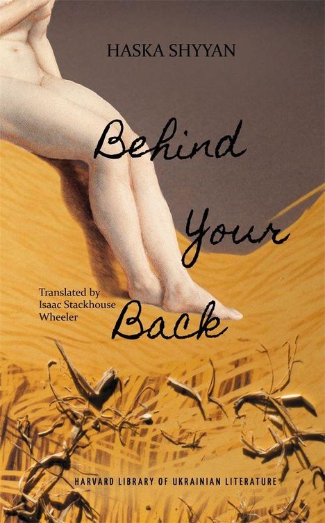 Oben steht "Haska Shyyan", darunter "Behind Your Back". Ein Bein ist über ein anderes geschlagen, umgeben von Stroh.