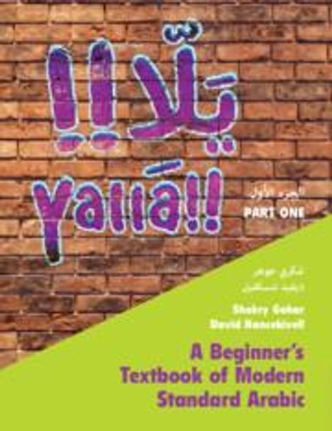 Shokry Gohar: Yallā Part One: Volume 1, Buch