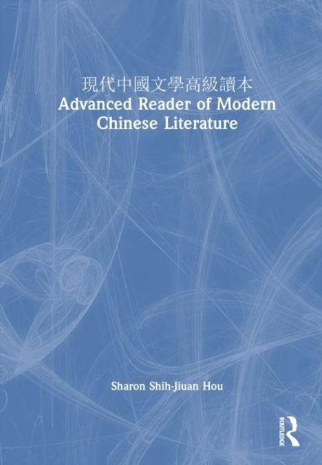 Text: "現代中國文學高級讀本 Advanced Reader of Modern Chinese Literature Sharon Shih-Juan Hou". Blaue, abstrakte Linien.