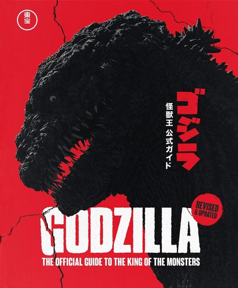 "Godzilla: The Official Guide to the King of the Monsters. Revised & Updated." Schwarze Silhouette auf rotem Hintergrund.