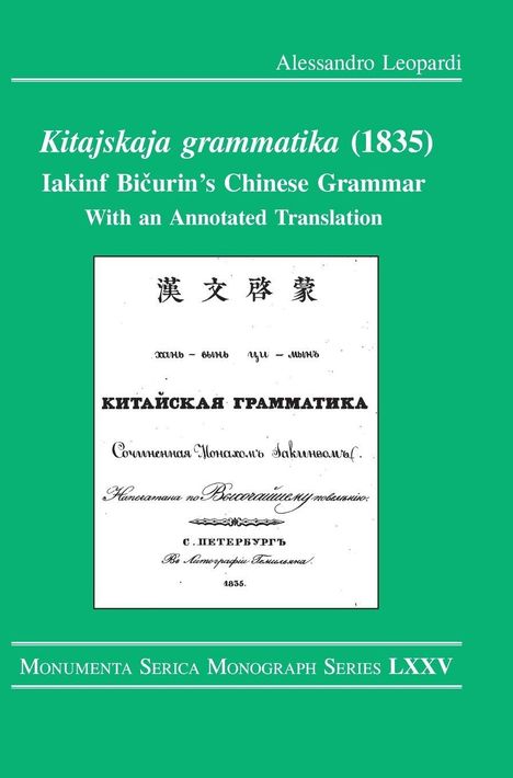 Titel: Kitajskaja grammatika (1835). Autor: Alessandro Leopardi. Serie: Monumenta Serica Monograph Series LXXV. 