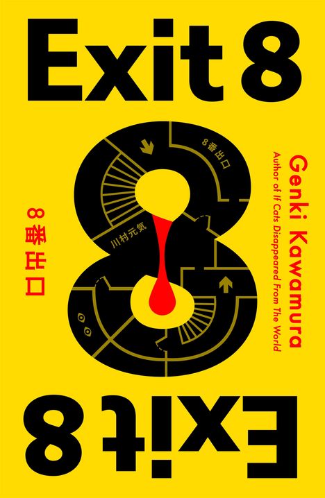 "Exit 8" und "Genki Kawamura" in großem, schwarzem Text auf gelbem Hintergrund, spiralartiges Design.