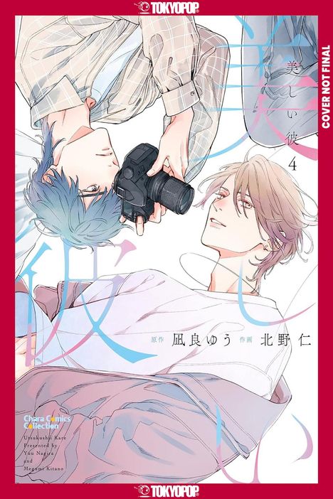 Umire Konatsu: My Beautiful Man, Volume 4 (Manga), Buch