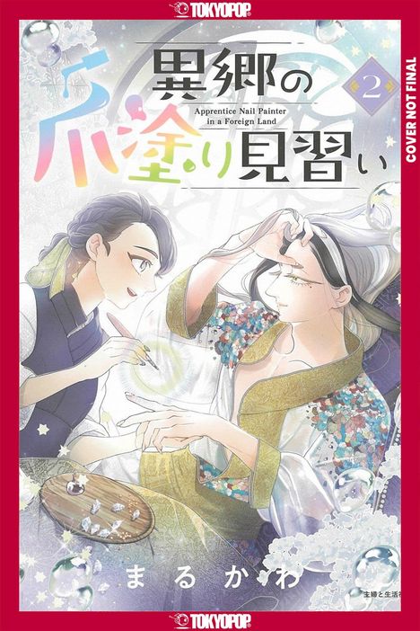 "Apprentice Nail Painter in a Foreign Land." Zwei elegante Figuren, eine malt der anderen die Nägel.