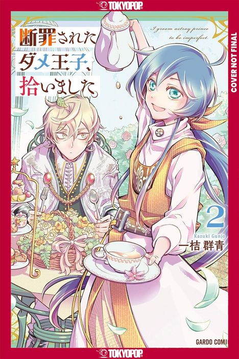 Text: „I groom astray prince to be imperfect.“ Zwei Anime-Charaktere, einer mit blauem Haar, der Tee eingießt.